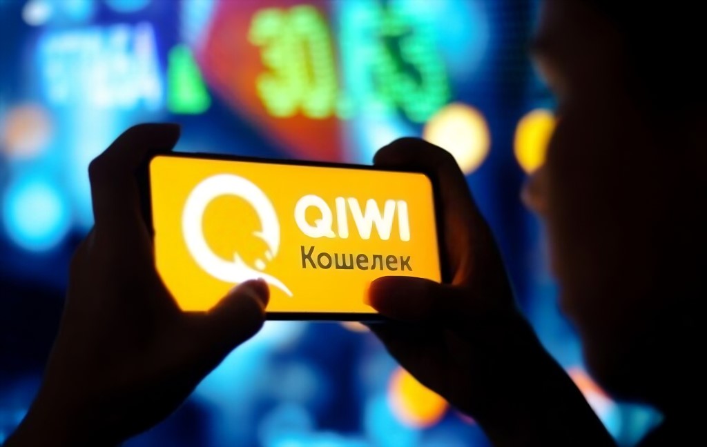 Advantages of Using Qiwi